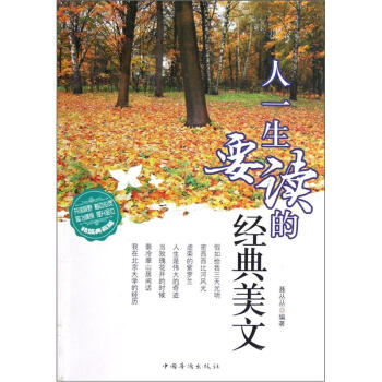 ��һ��Ҫ�x�Ľ�(j��ng)�����ģ�������ذ棩